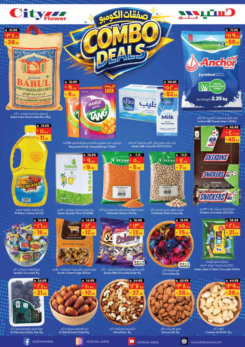 City Flower Combo Deals Arar Najran Yanbu | Latest Leaflets page 2