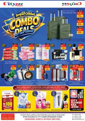City Flower Combo Deals Promotion | Latest Leaflets flyer cover