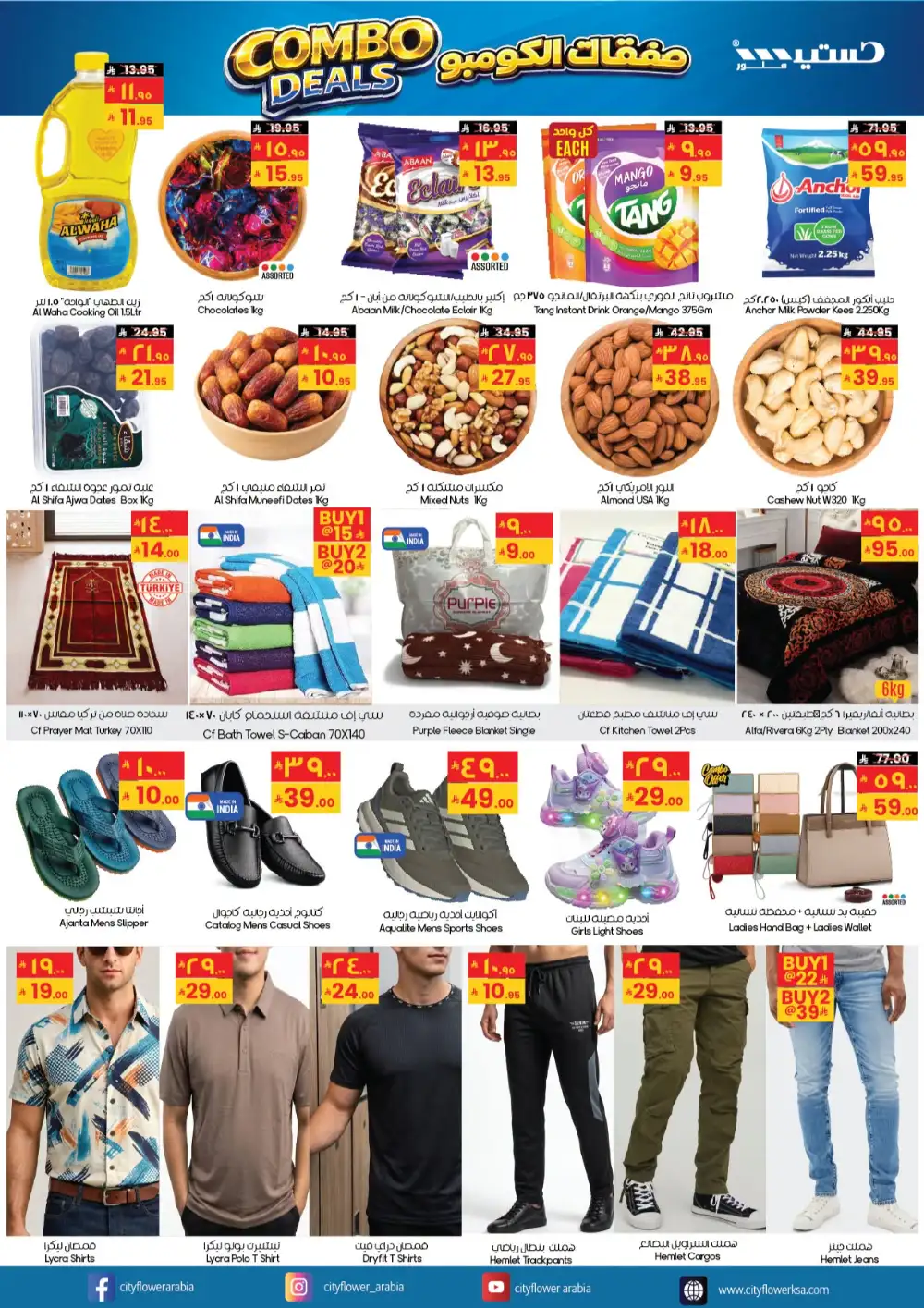 City Flower Combo Deals Promotion | Latest Leaflets page 4