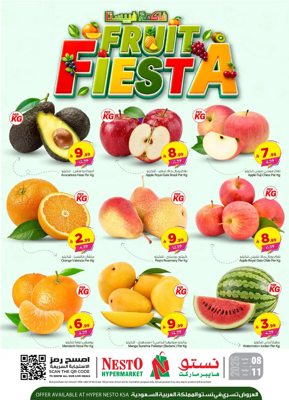 Weekend fresh deal page 2