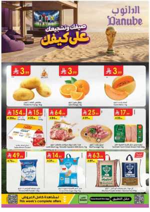 Danube Weekly Offers | Latest Flyer flyer cover