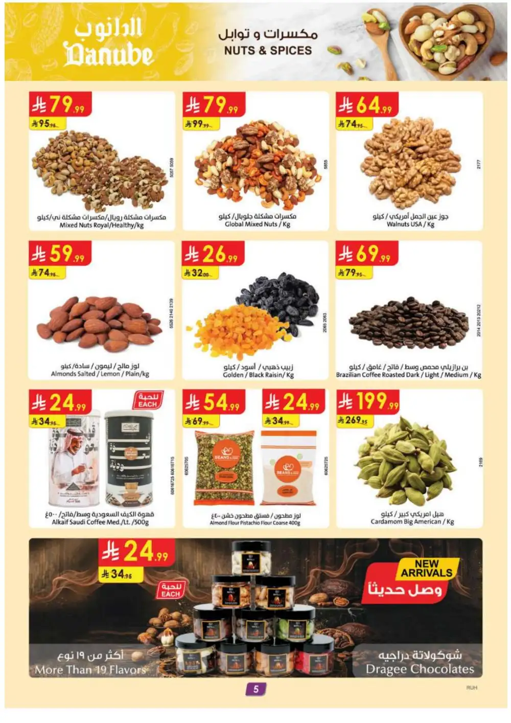 Danube Weekly Offers | Latest Flyer page 6