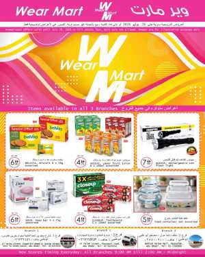 Wear Mart Abu Dhabi Offers | Latest Catalogue flyer cover