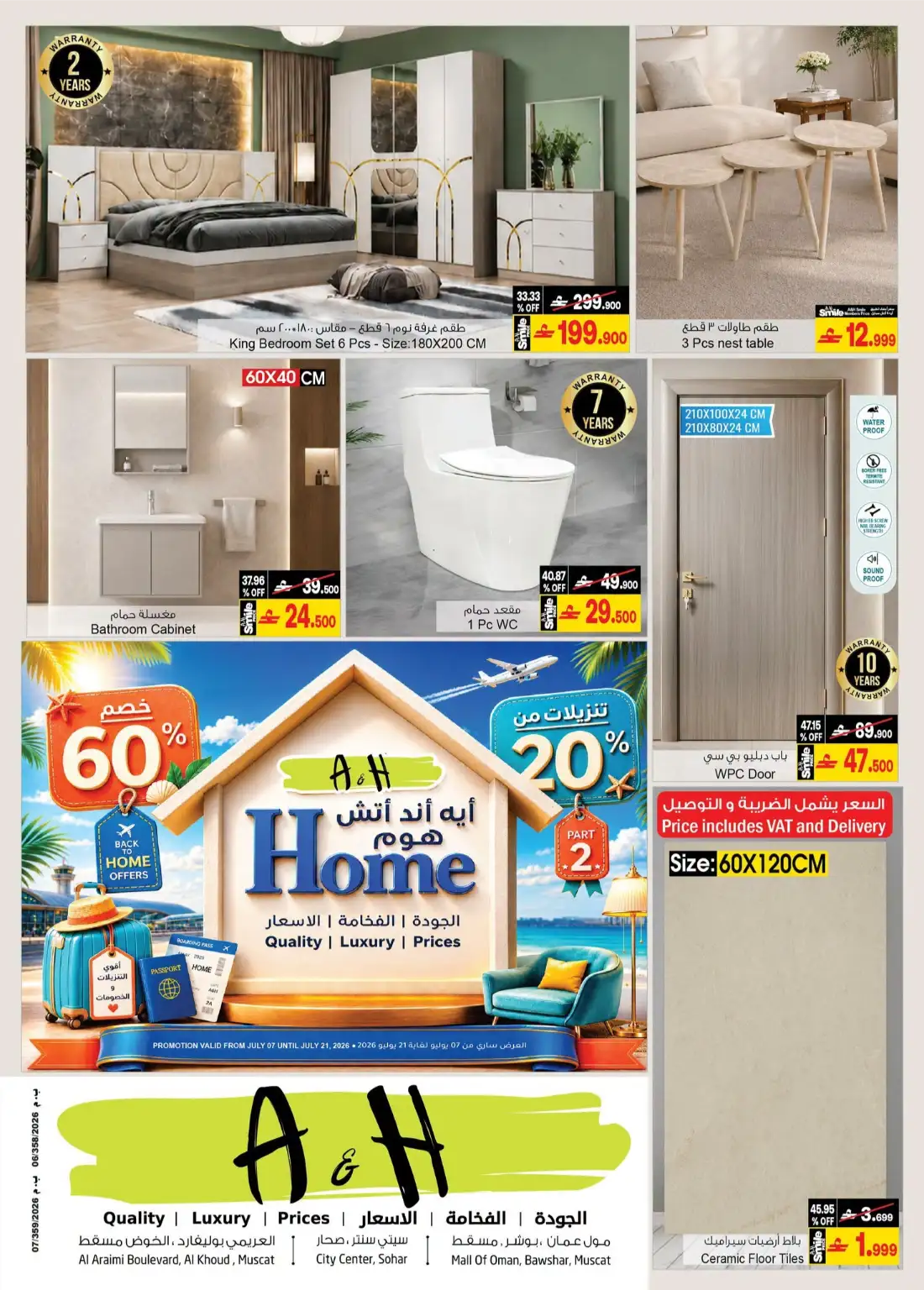 A&H Oman | Back to Home Offers | Latest Flyer page 1