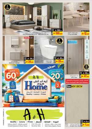 A&H Oman | Back to Home Offers | Latest Flyer flyer cover