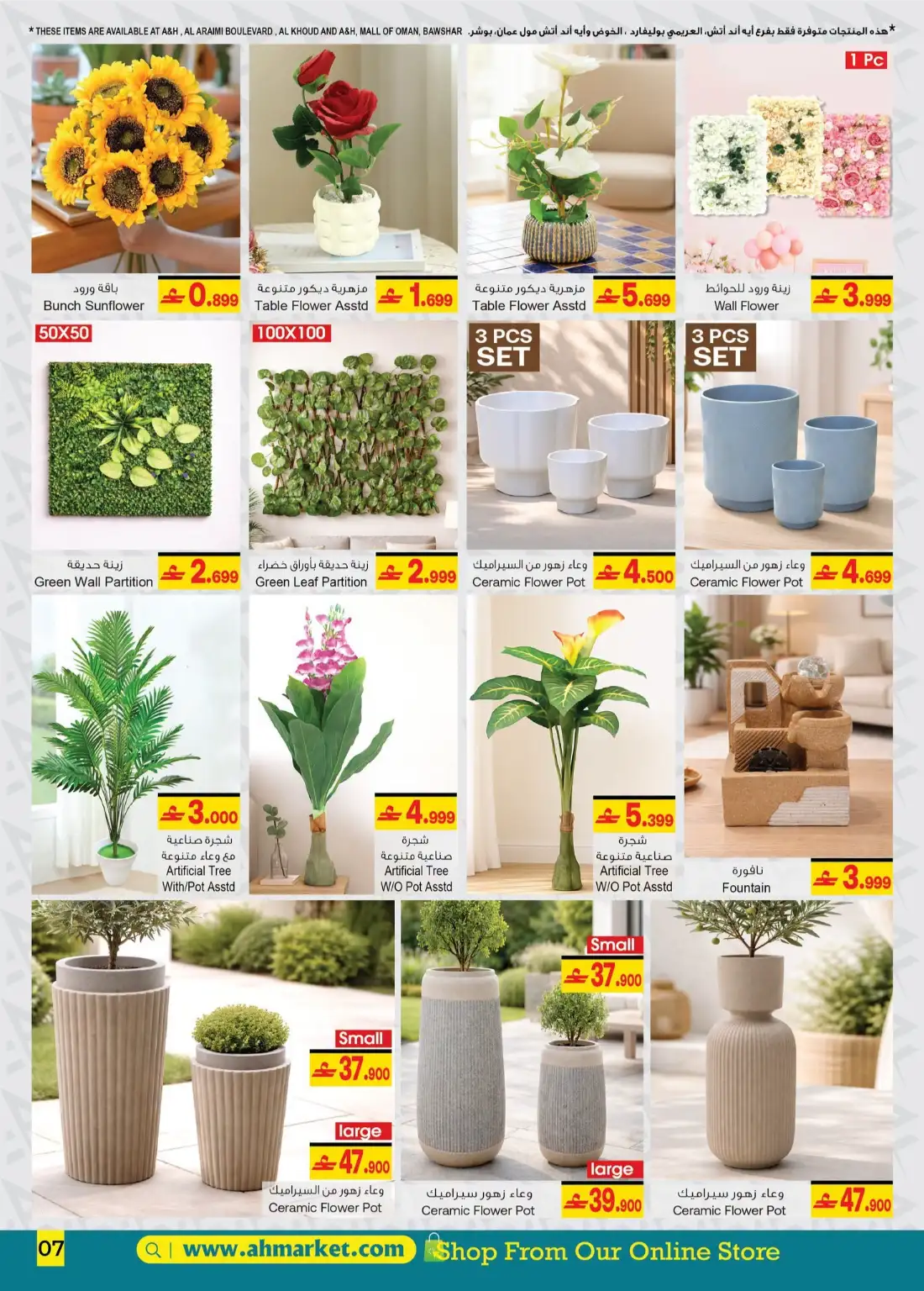 A&H Oman | Back to Home Offers | Latest Flyer page 10