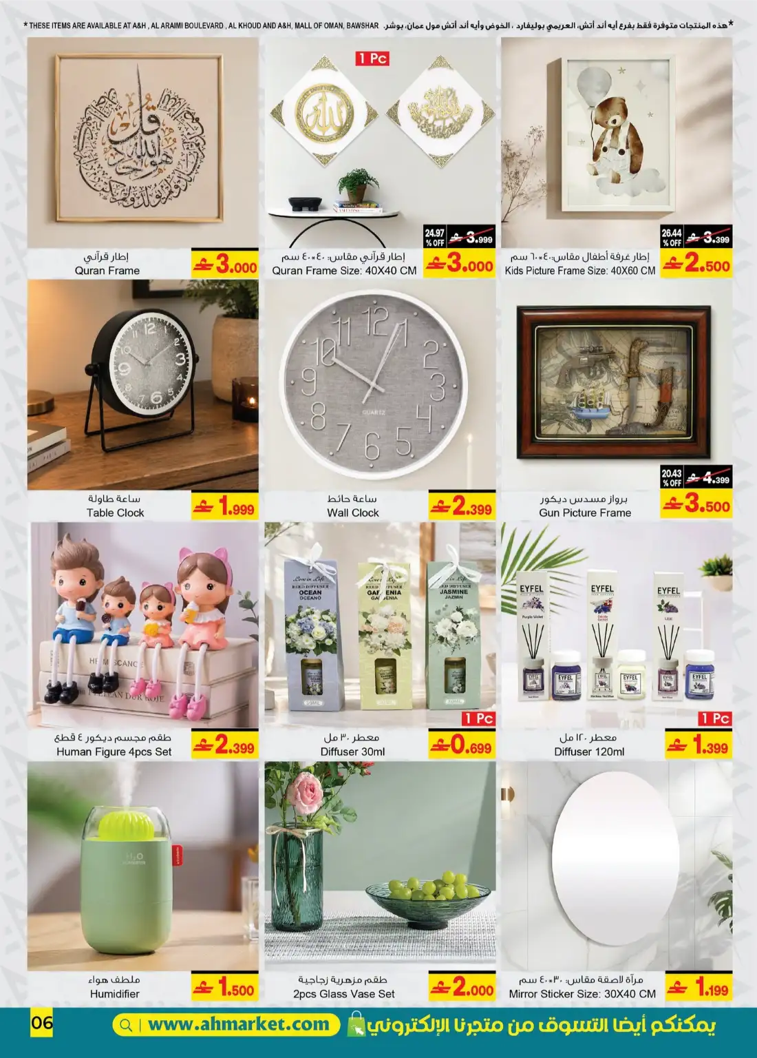 A&H Oman | Back to Home Offers | Latest Flyer page 11