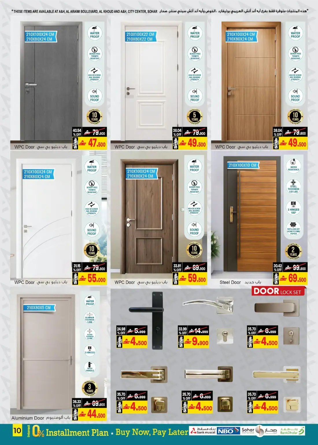 A&H Oman | Back to Home Offers | Latest Flyer page 14