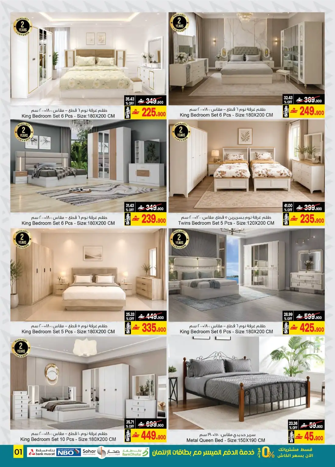 A&H Oman | Back to Home Offers | Latest Flyer page 2