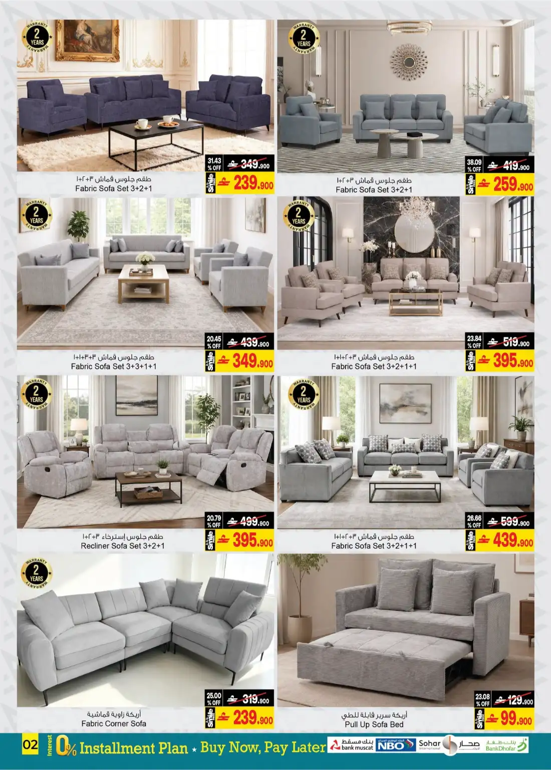 A&H Oman | Back to Home Offers | Latest Flyer page 3
