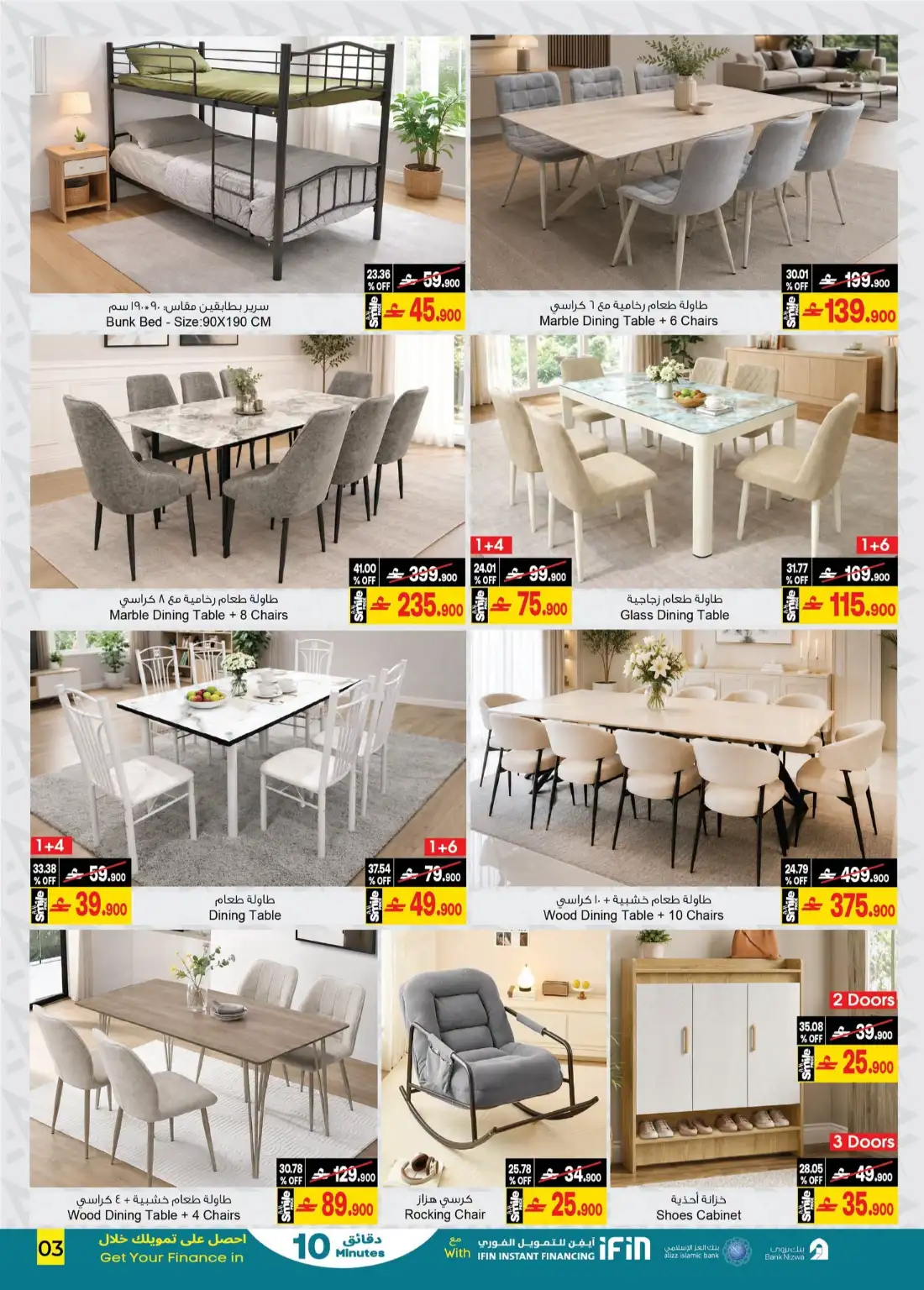 A&H Oman | Back to Home Offers | Latest Flyer page 4