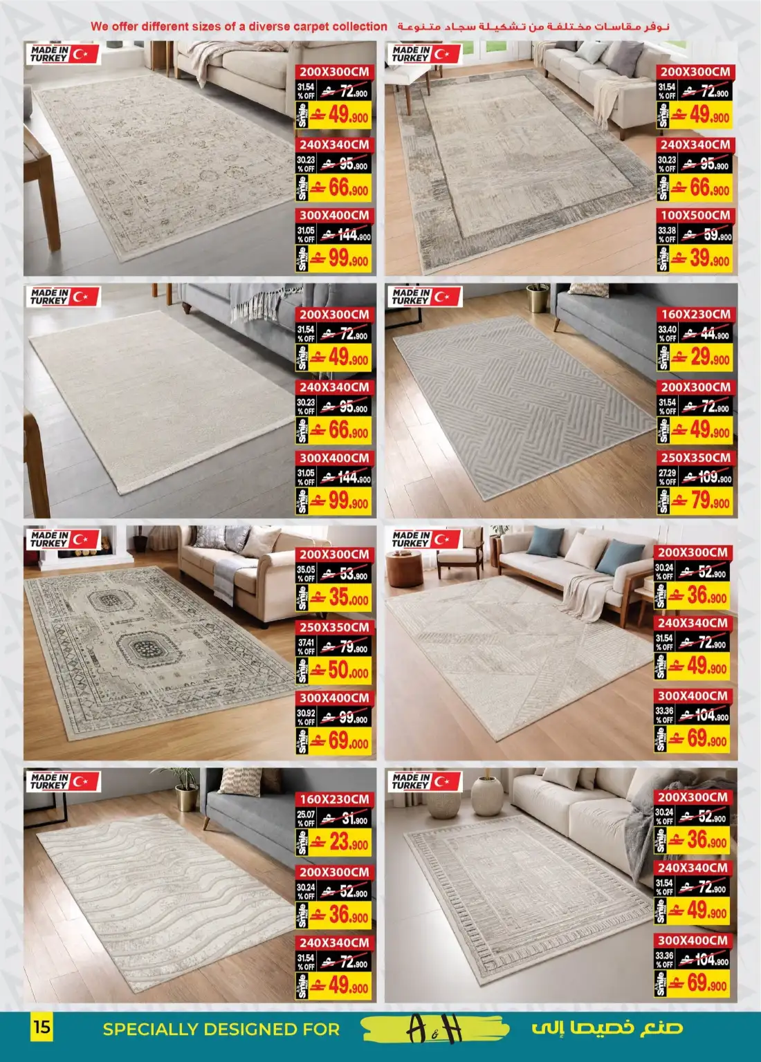 A&H Oman | Back to Home Offers | Latest Flyer page 6
