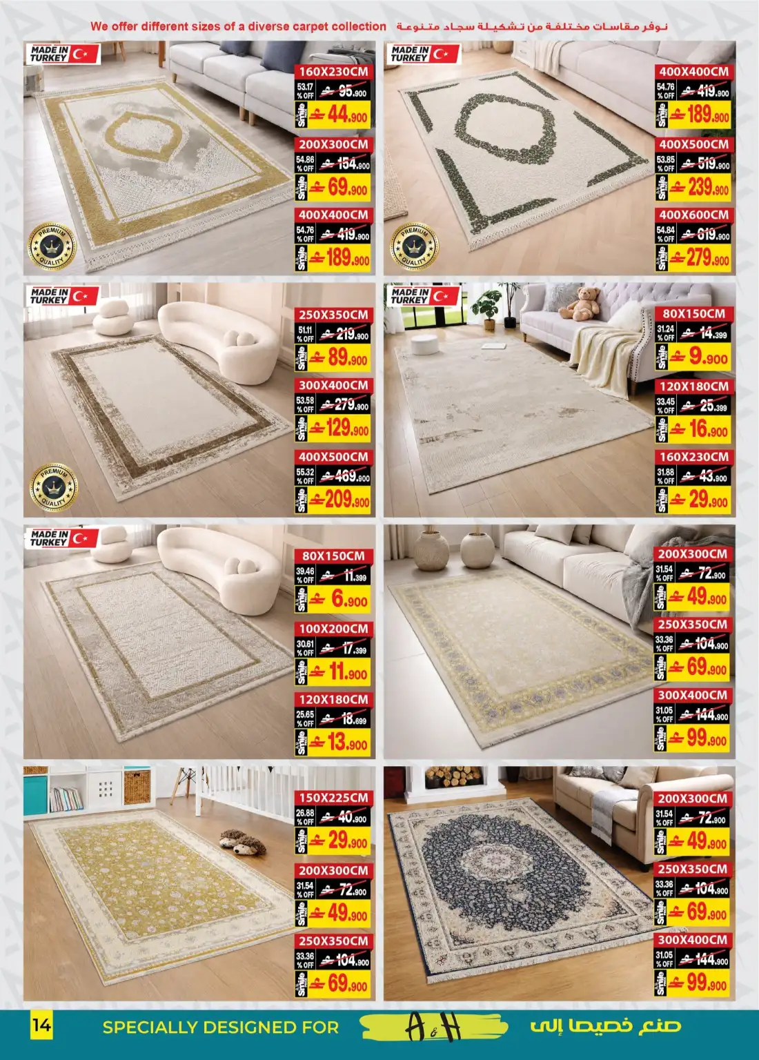 A&H Oman | Back to Home Offers | Latest Flyer page 7