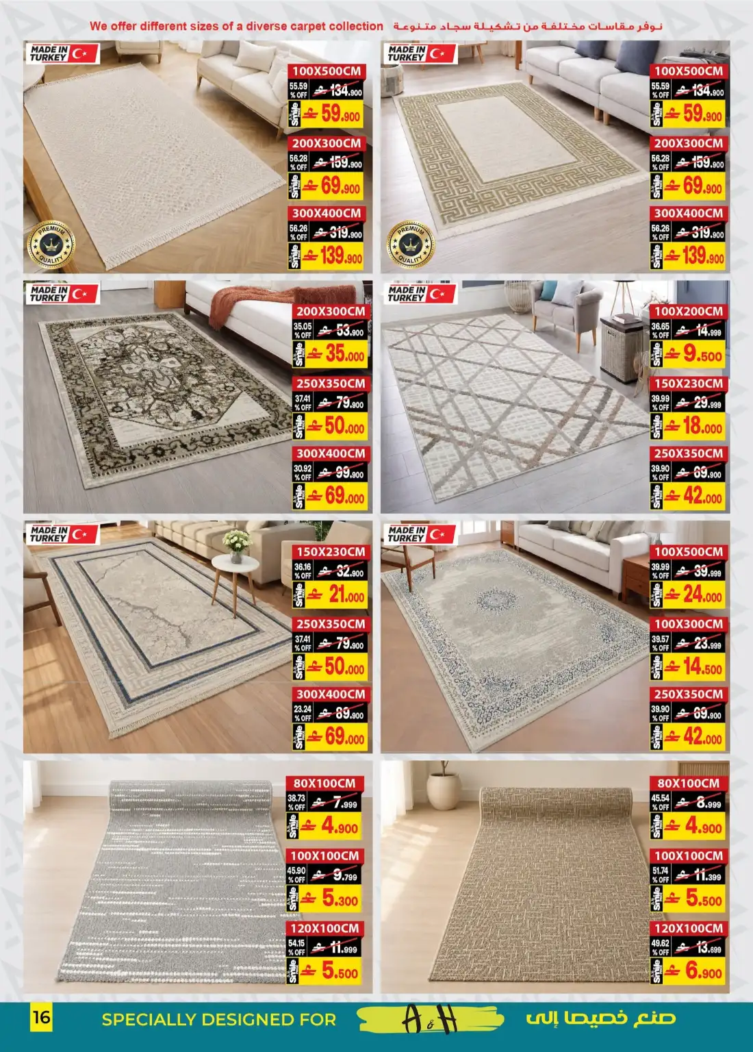 A&H Oman | Back to Home Offers | Latest Flyer page 8