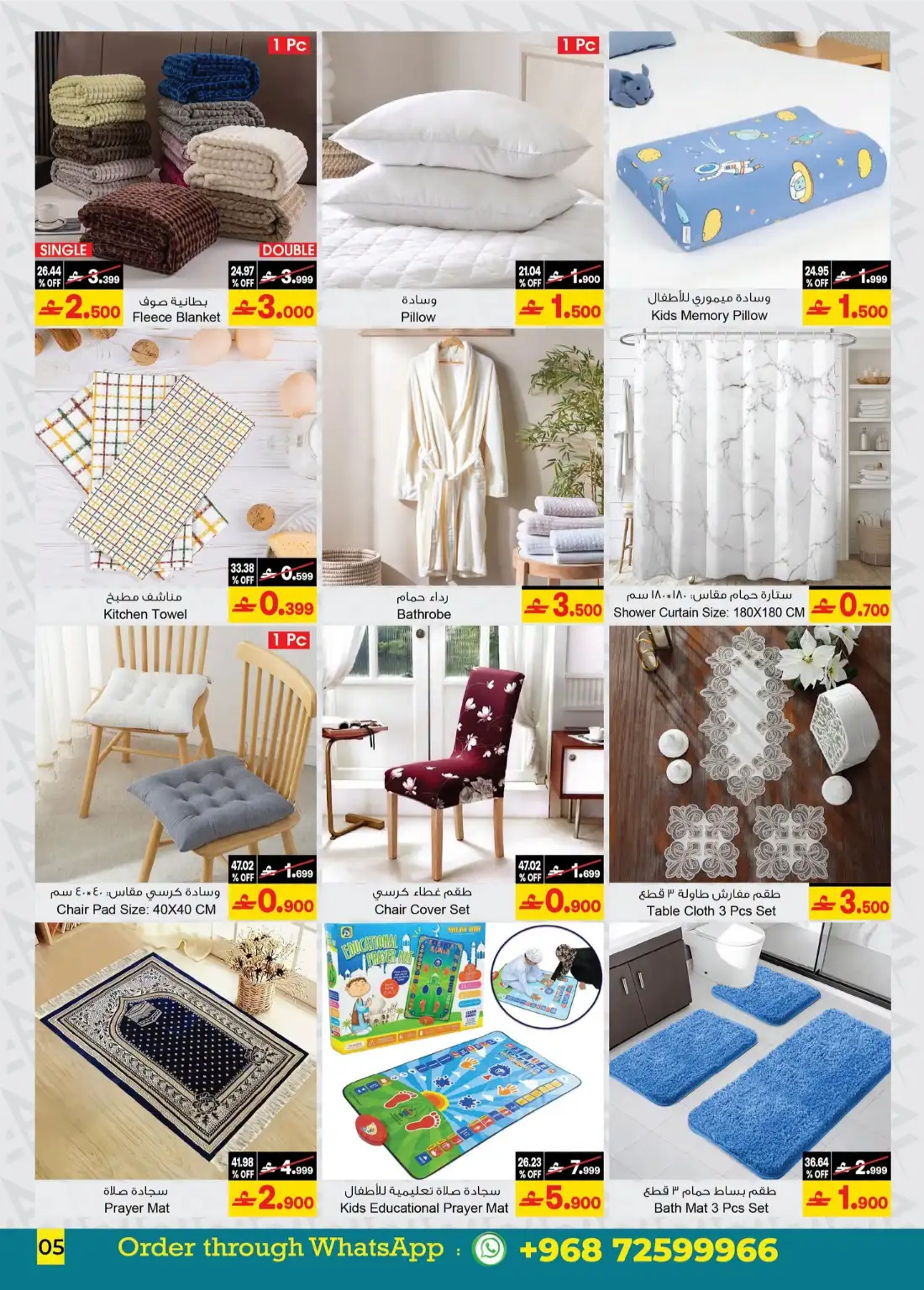 A&H Oman | Back to Home Offers | Latest Flyer page 9