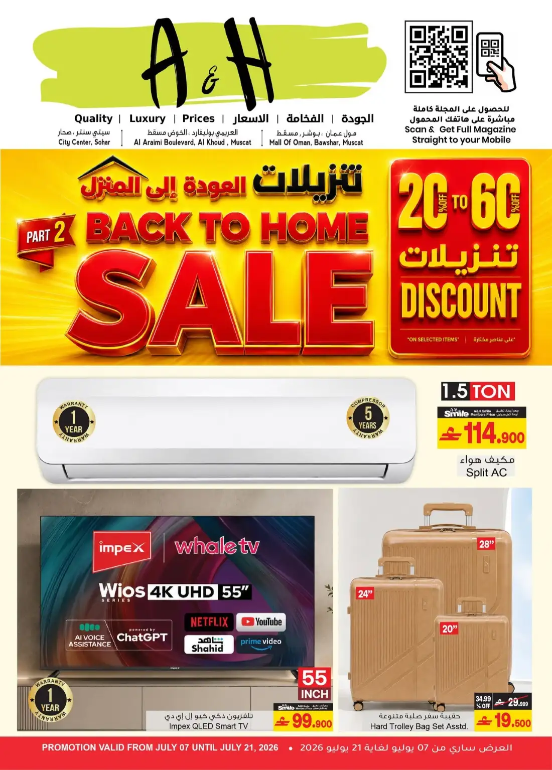 A&H Oman Back to Home Sale | Latest Offers page 1