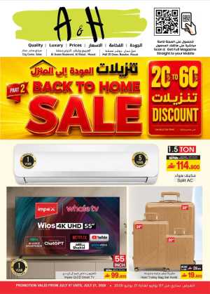 A&H Oman Back to Home Sale | Latest Offers flyer cover