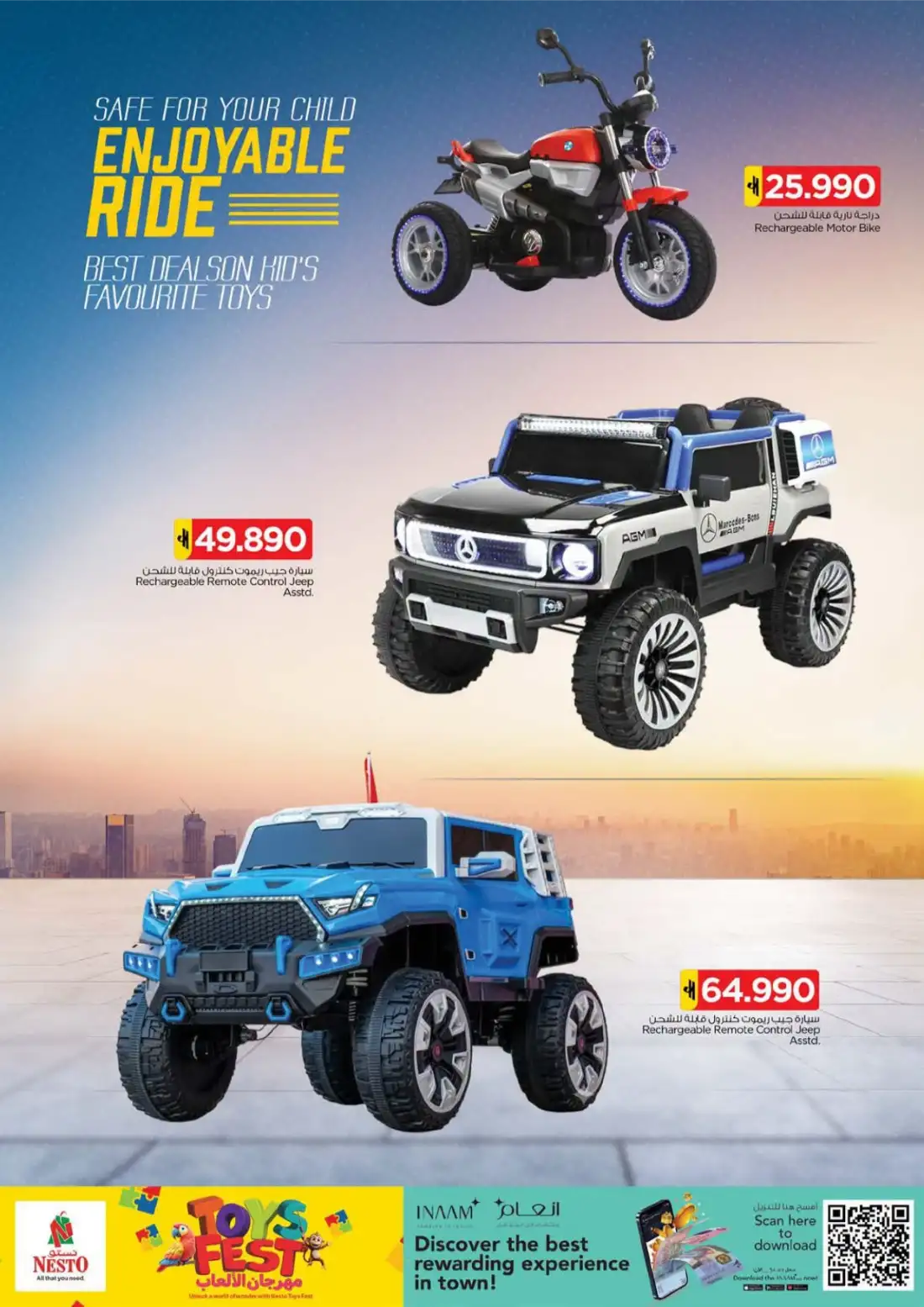 Nesto Hypermarket Oman | Toys Fest Offers page 8
