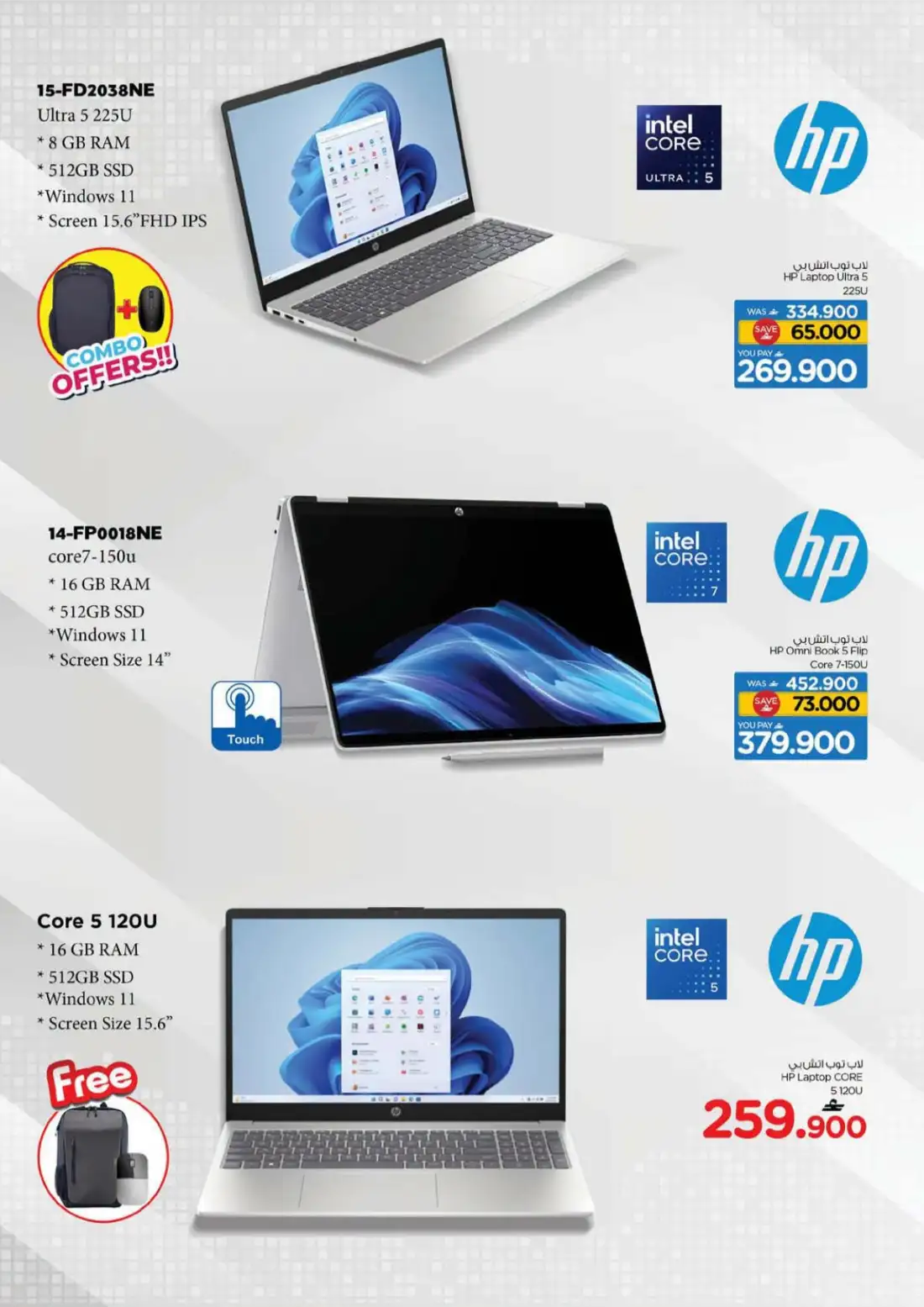 Nesto Hypermarket Oman | Yalla Worldcup Offers page 11