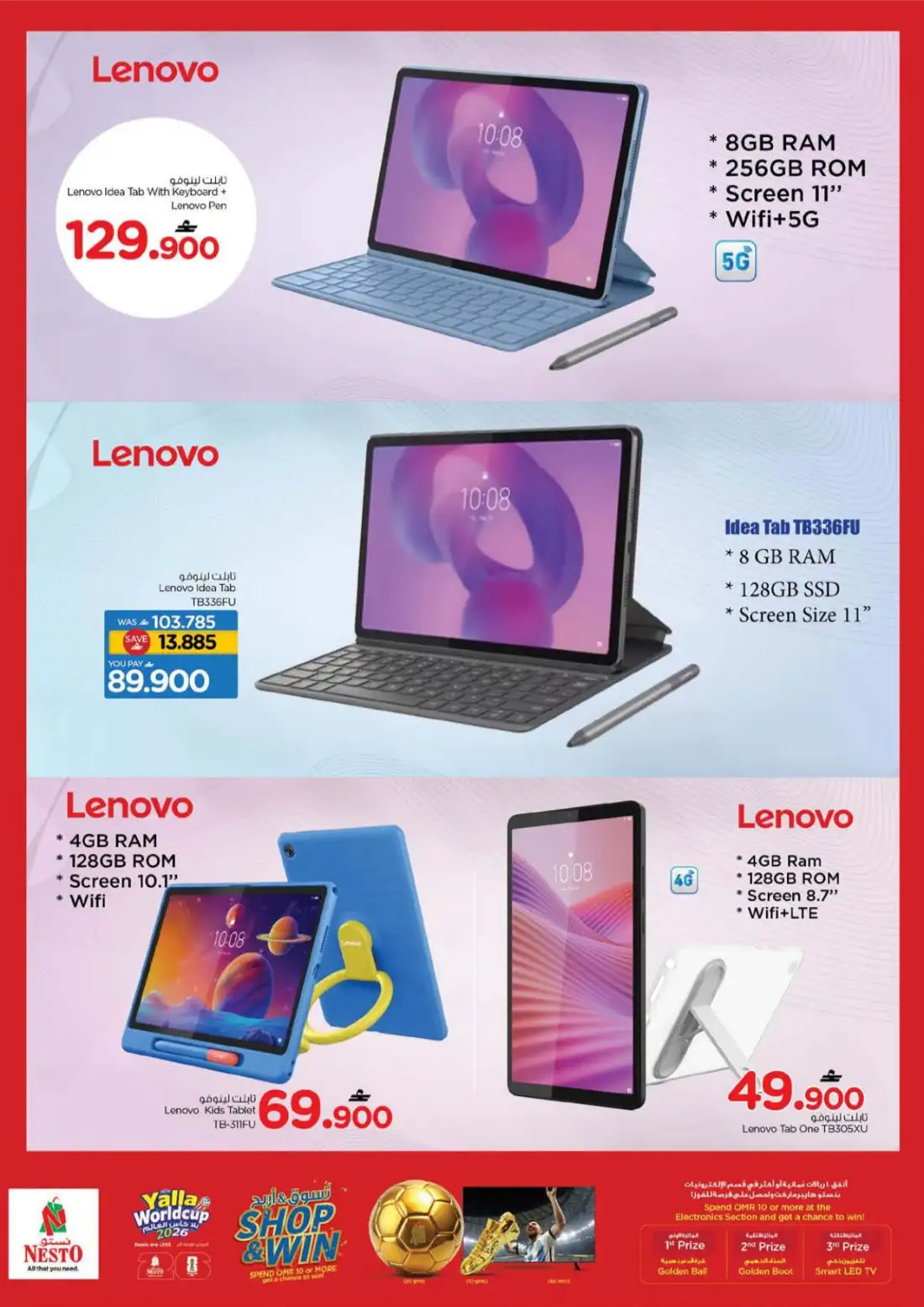 Nesto Hypermarket Oman | Yalla Worldcup Offers page 12