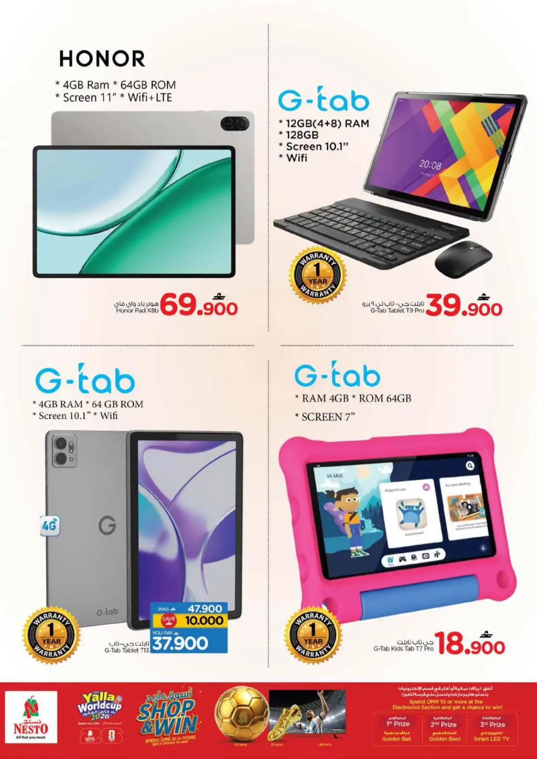 Nesto Hypermarket Oman | Yalla Worldcup Offers page 13