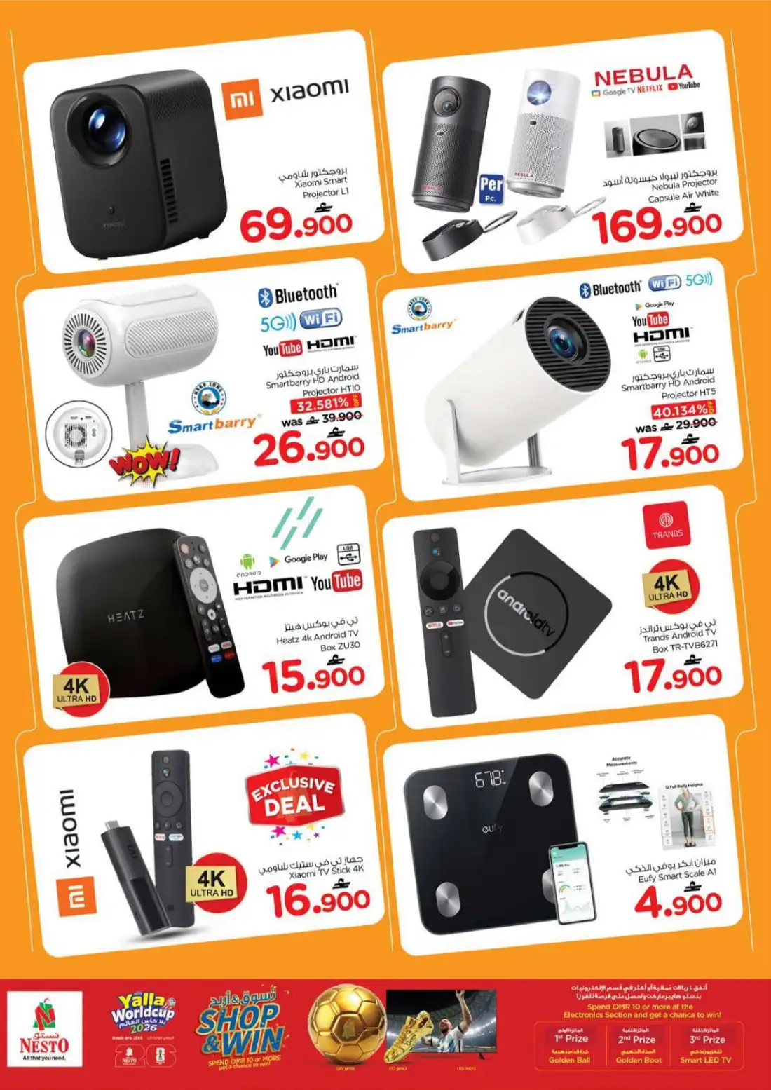 Nesto Hypermarket Oman | Yalla Worldcup Offers page 15