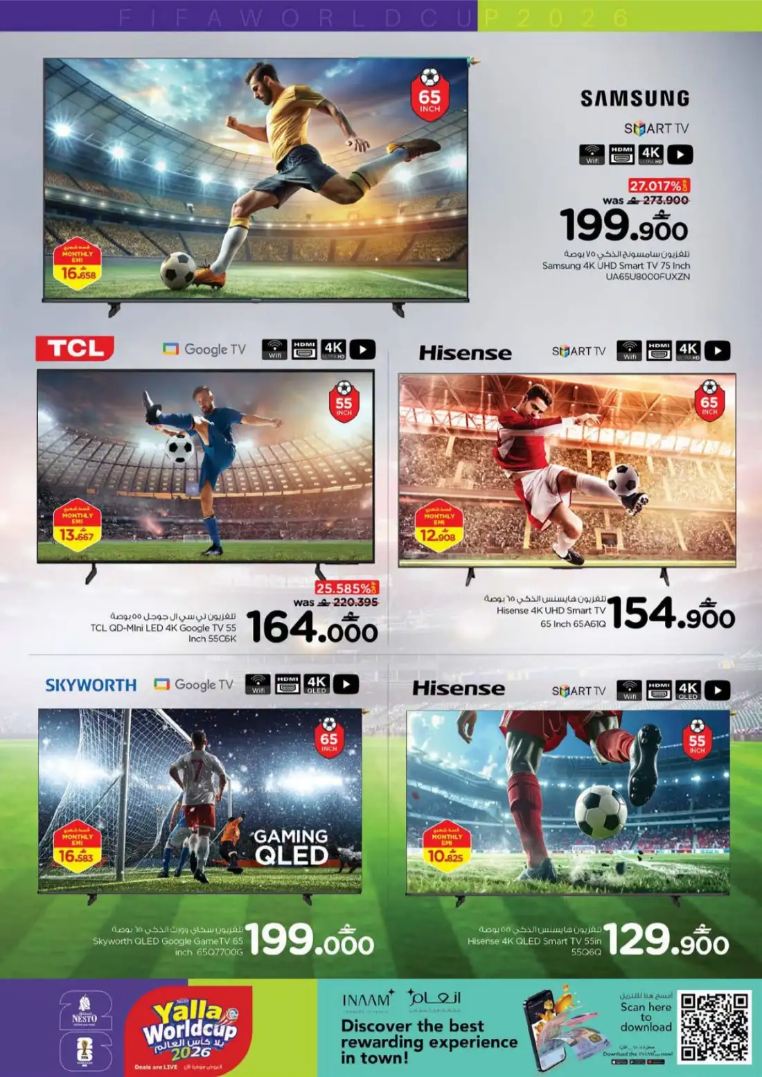 Nesto Hypermarket Oman | Yalla Worldcup Offers page 5