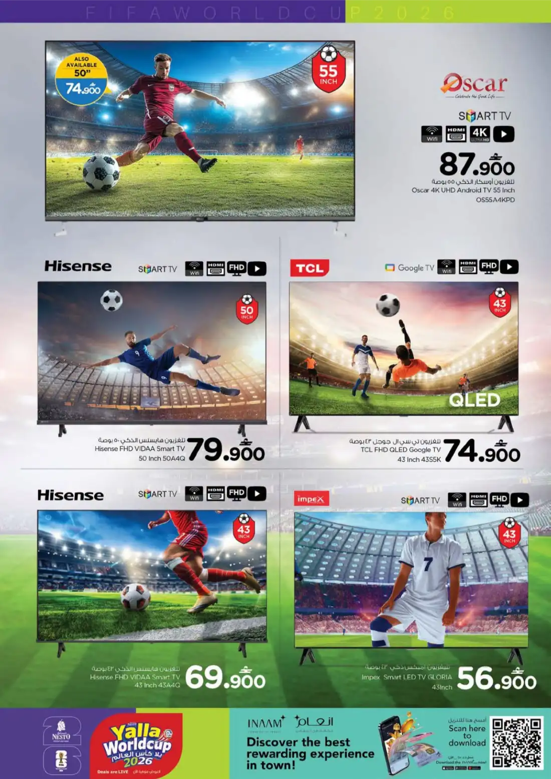 Nesto Hypermarket Oman | Yalla Worldcup Offers page 6