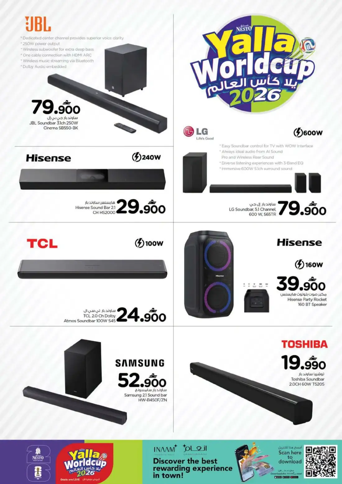 Nesto Hypermarket Oman | Yalla Worldcup Offers page 7
