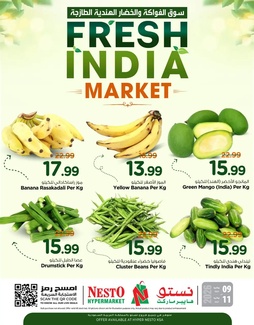 Fresh india market page 1