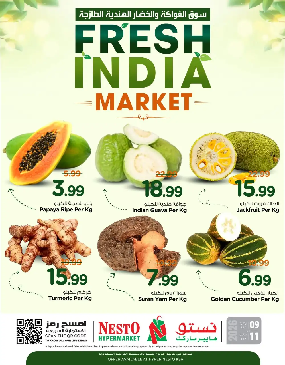 Fresh india market page 2
