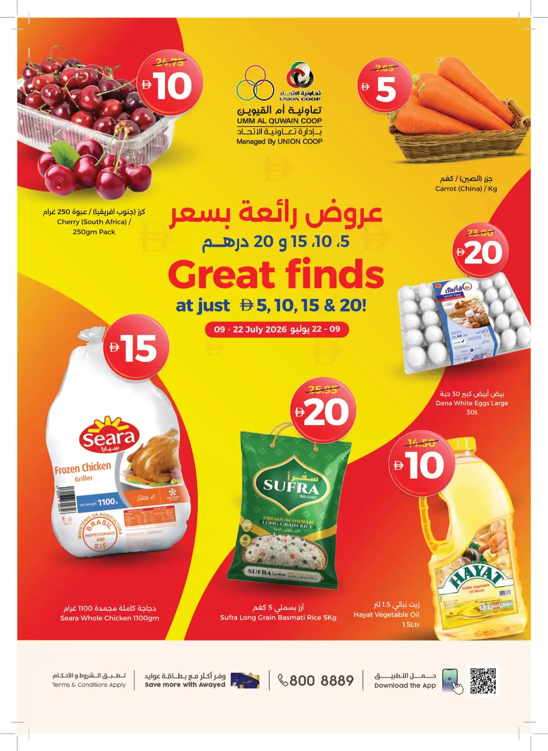 Union Coop Offers | Just AED 5, 10, 15 & 20 page 1
