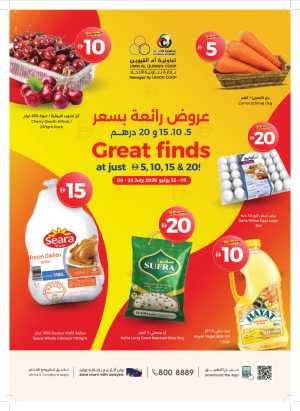 Union Coop Offers | Just AED 5, 10, 15 & 20 flyer cover