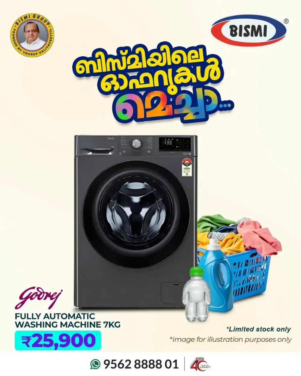 Bismi Home Appliances & Electronics Deals | Latest Offers page 3