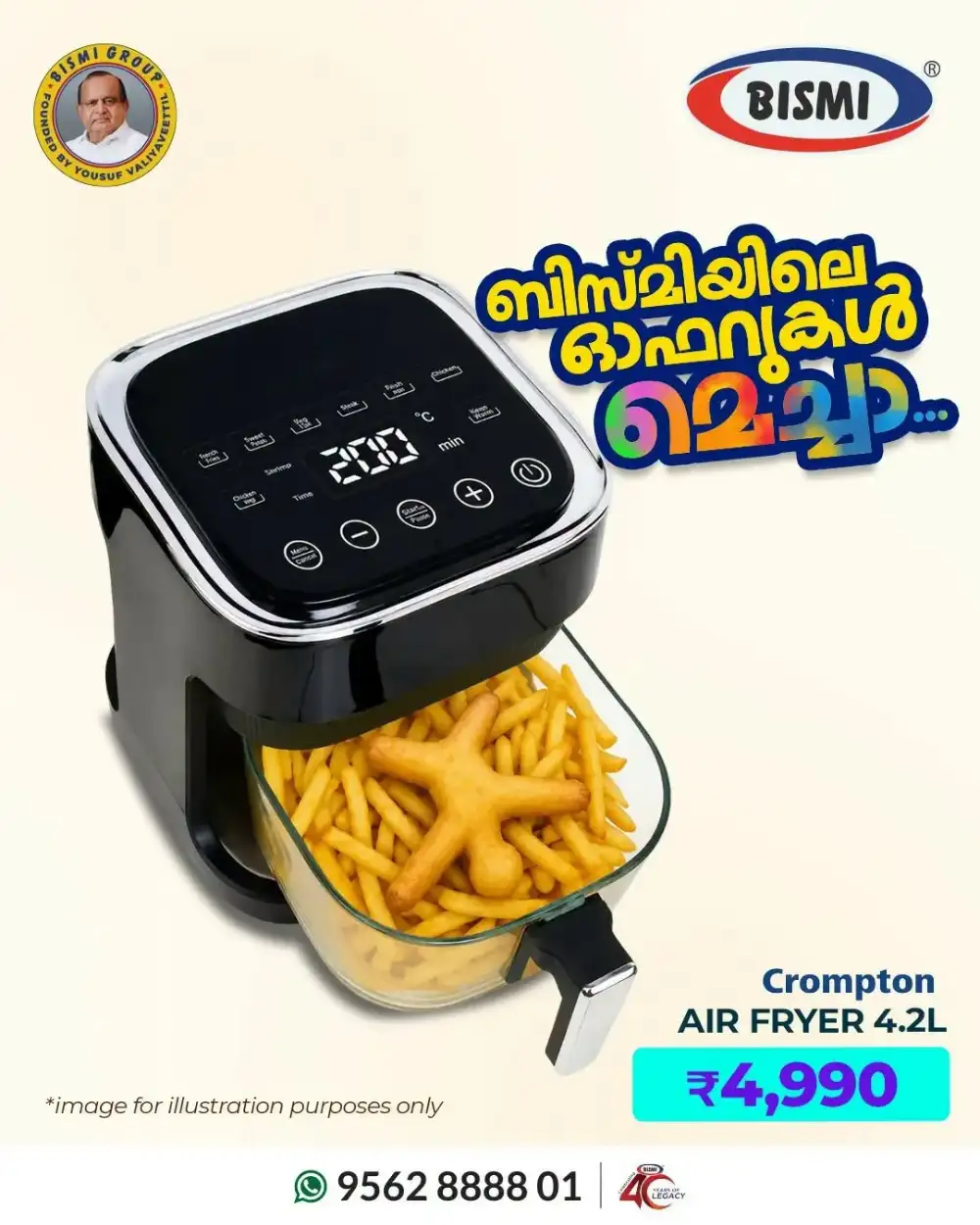 Bismi Home Appliances & Electronics Deals | Latest Offers page 4