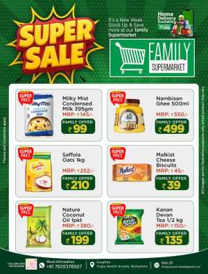 Family Supermarket Muhamma Super Sale Deals | Latest Offers flyer cover