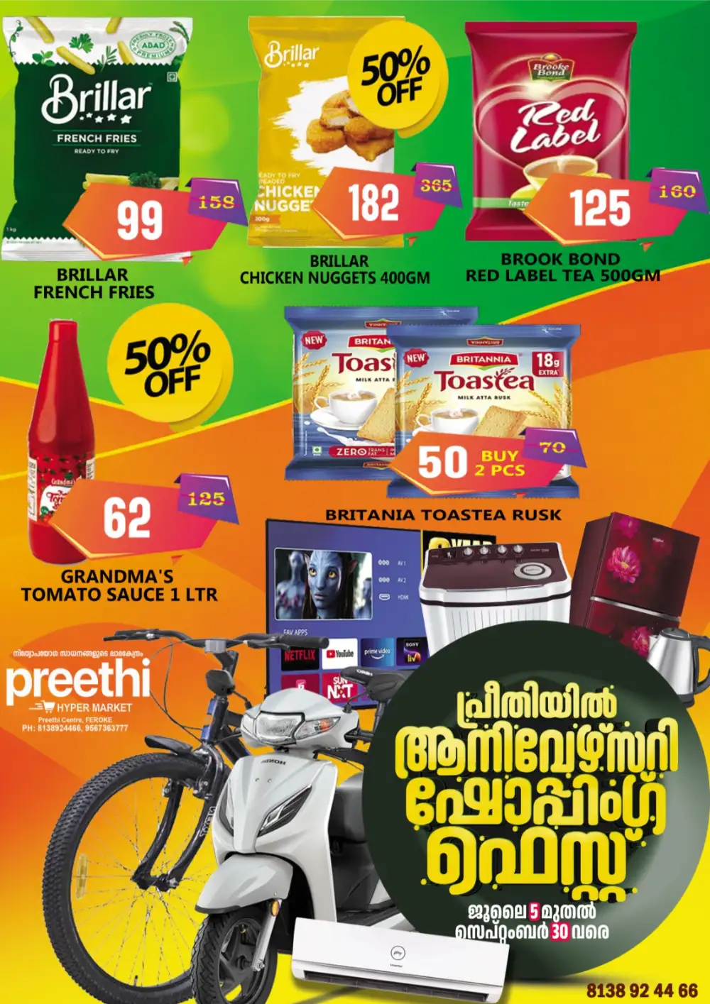 Preethi Hypermarket Feroke Anniversary Offers | Shop Today page 2