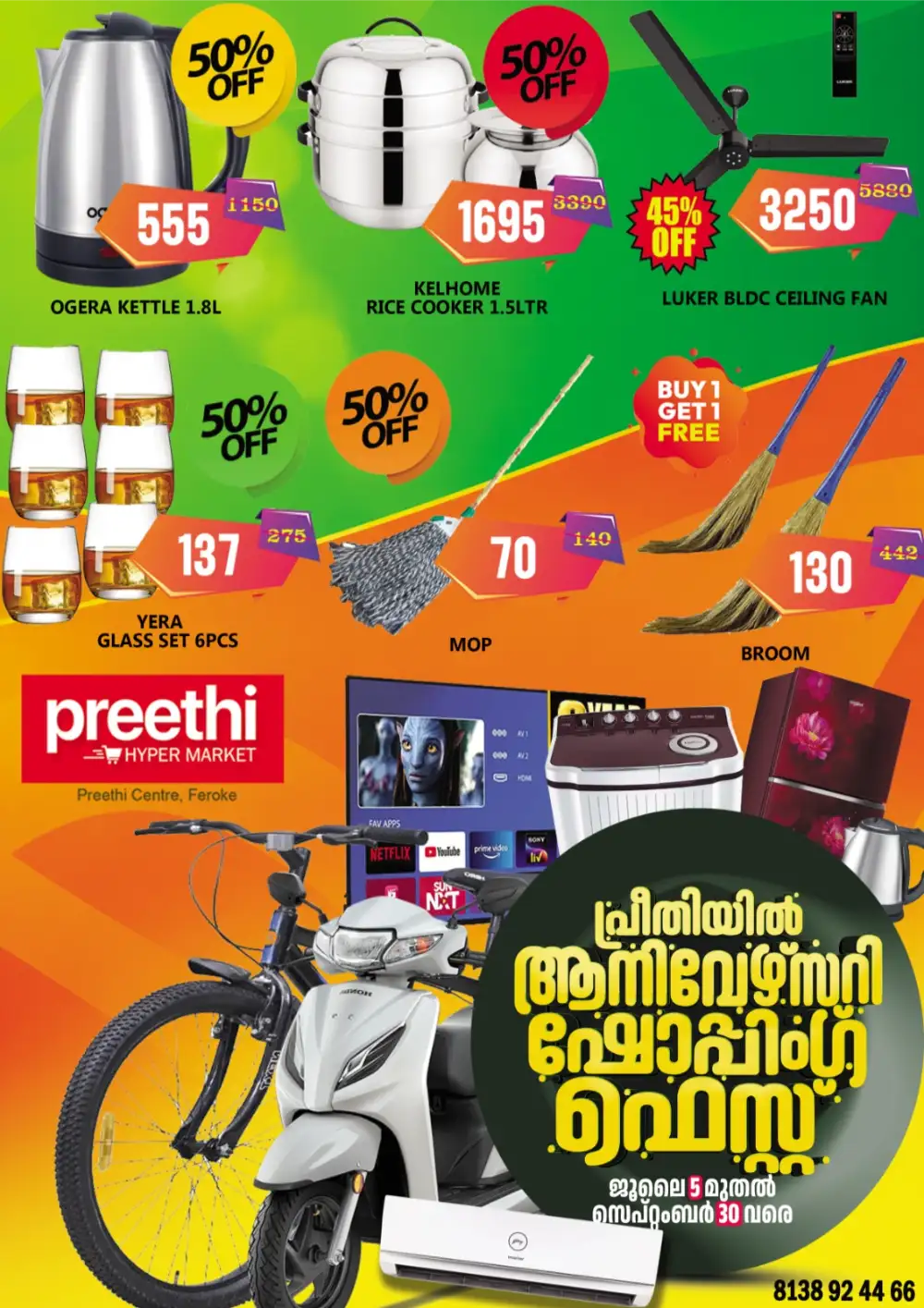 Preethi Hypermarket Feroke Anniversary Offers | Shop Today page 3