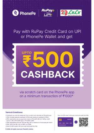 Lulu Hypermarket Bank Offers 2026 - Save Big on Your Shopping flyer cover