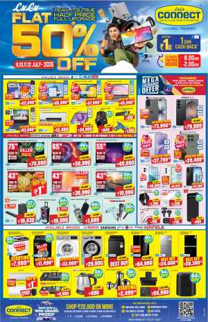 LuLu Connect Flat 50% Off Electronics | 4 Days Only flyer cover