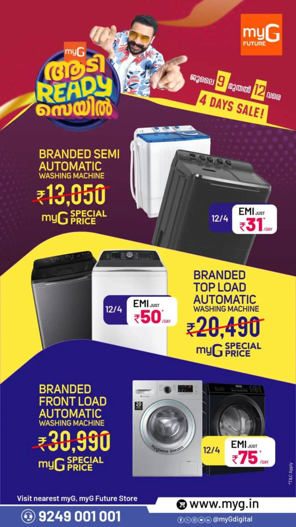 myG Aadi Ready Offers | 4 Days Only page 10