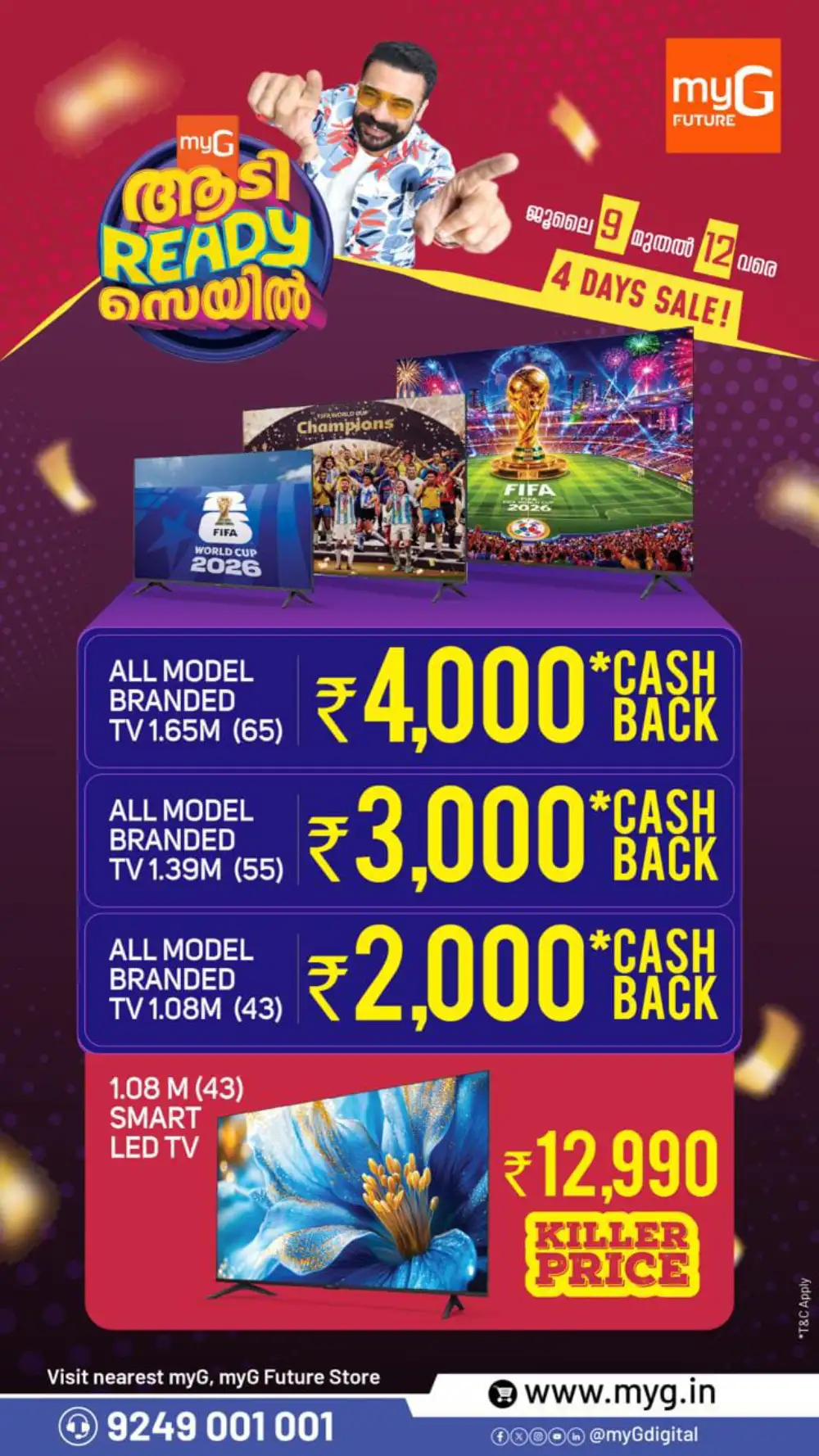 myG Aadi Ready Offers | 4 Days Only page 12