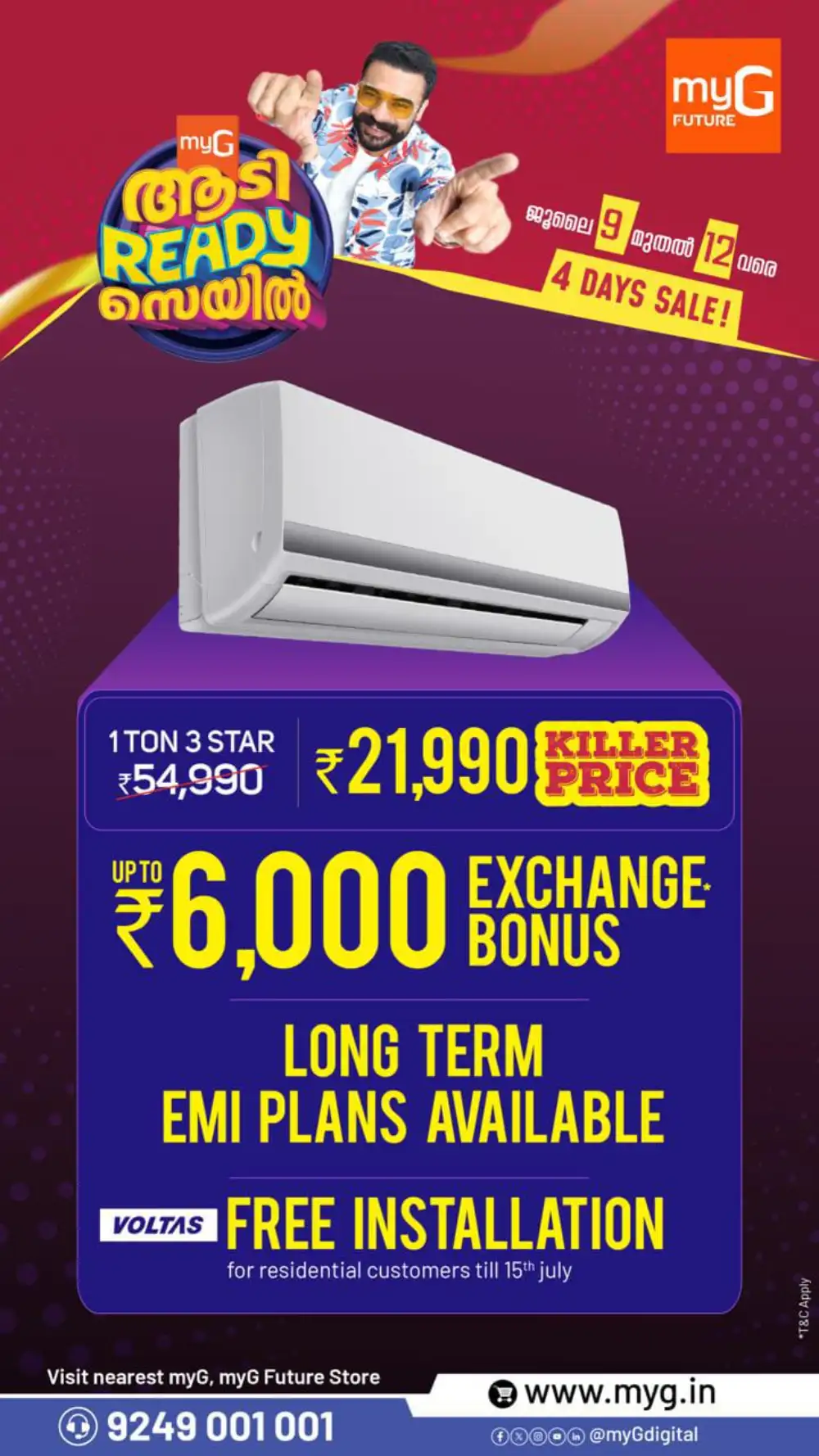 myG Aadi Ready Offers | 4 Days Only page 13