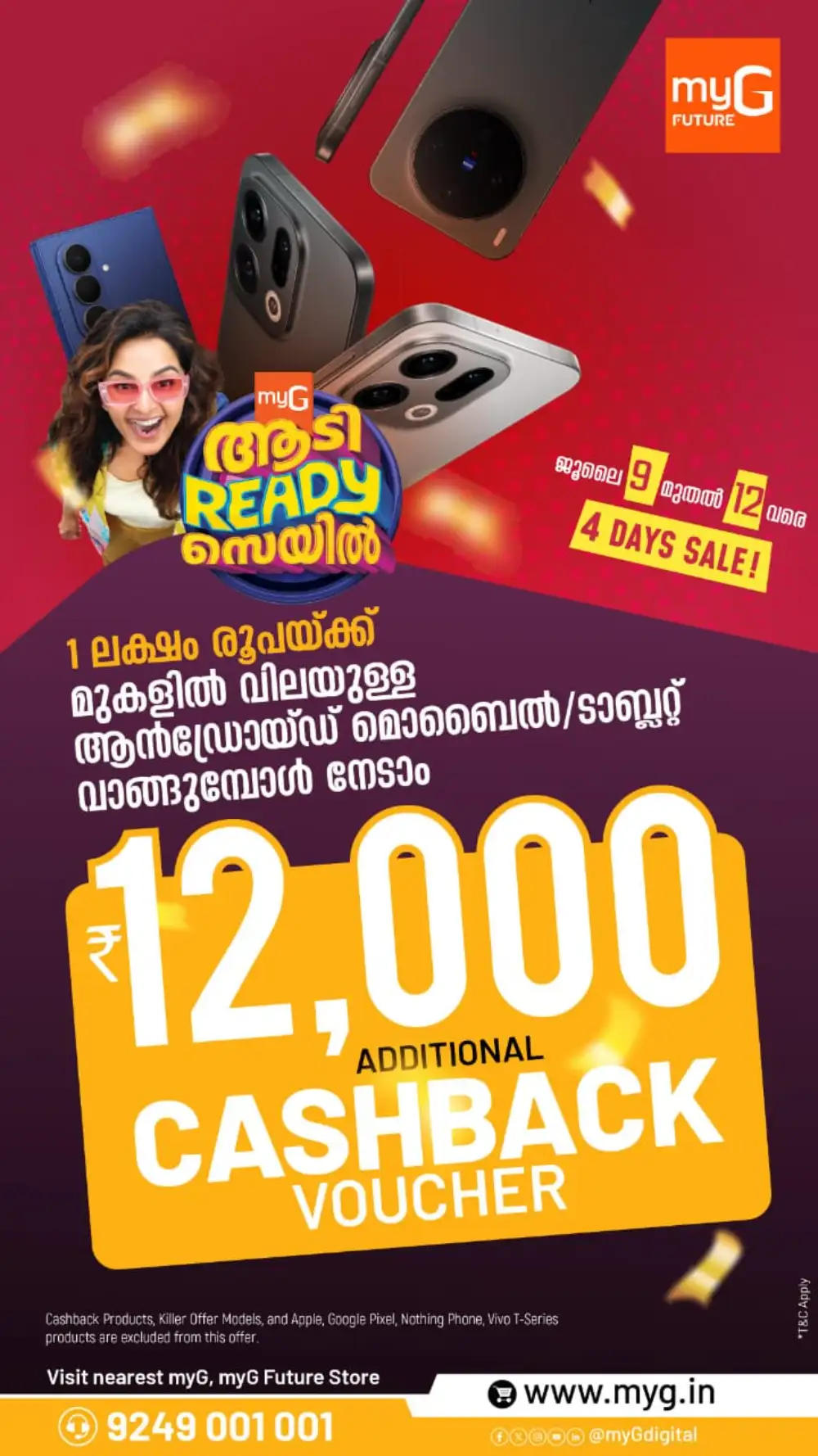myG Aadi Ready Offers | 4 Days Only page 14