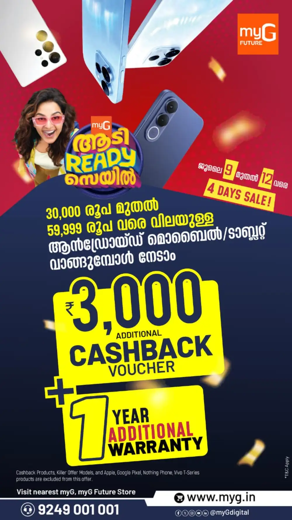 myG Aadi Ready Offers | 4 Days Only page 15