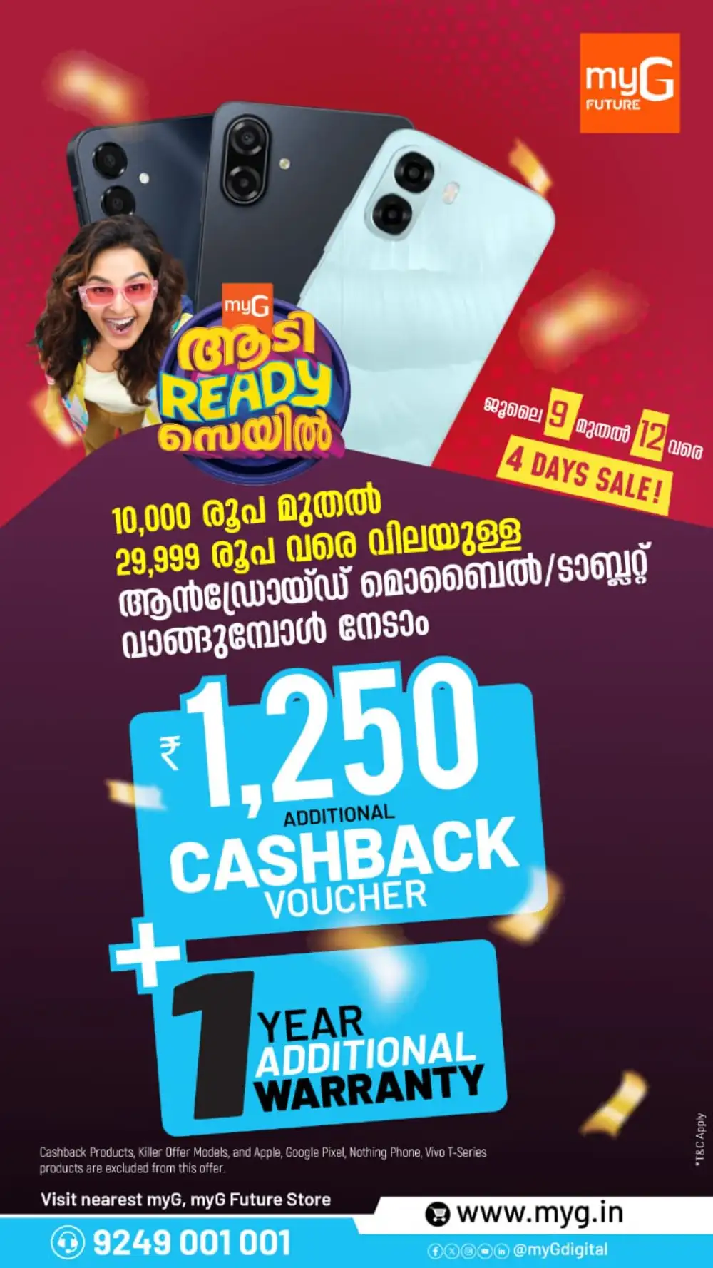 myG Aadi Ready Offers | 4 Days Only page 16