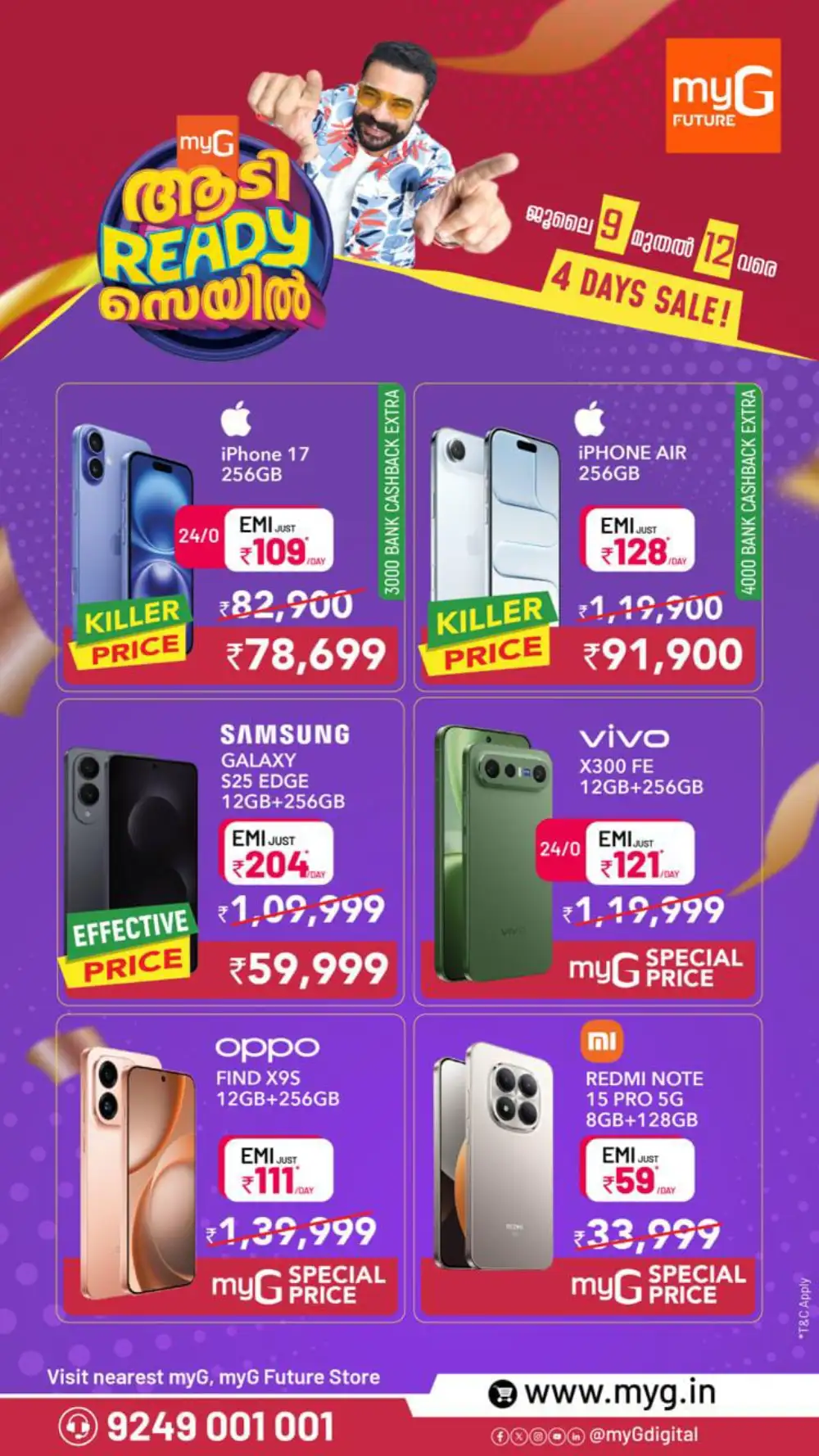 myG Aadi Ready Offers | 4 Days Only page 2