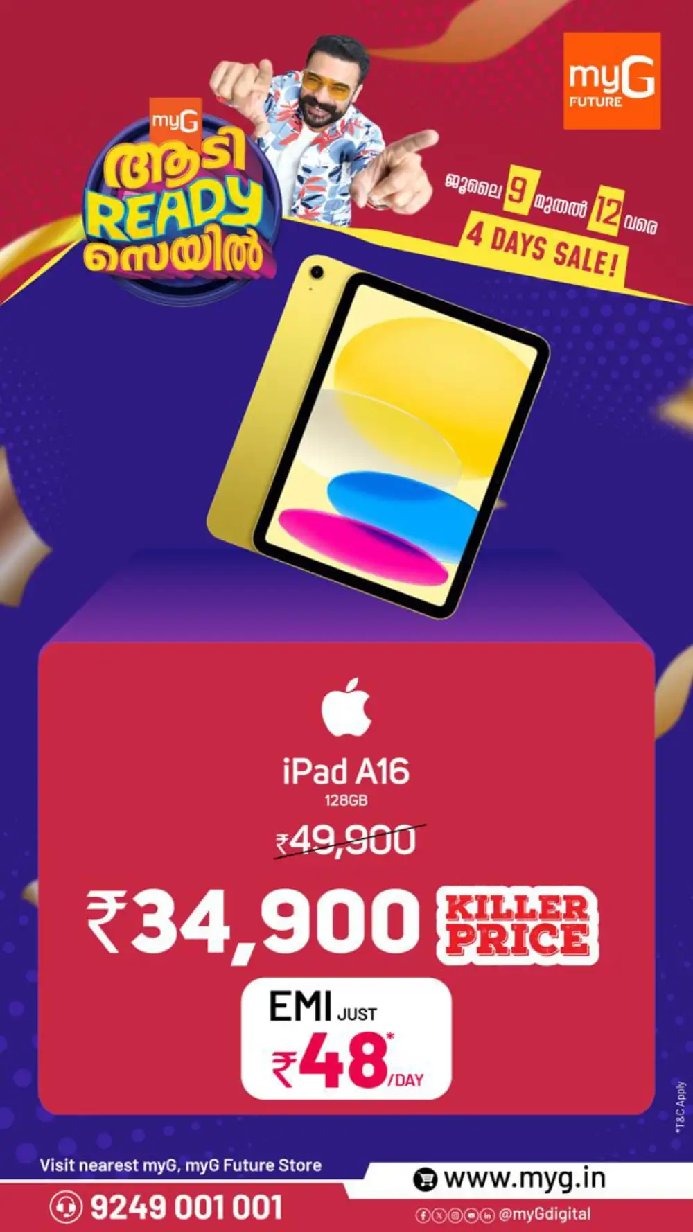 myG Aadi Ready Offers | 4 Days Only page 3