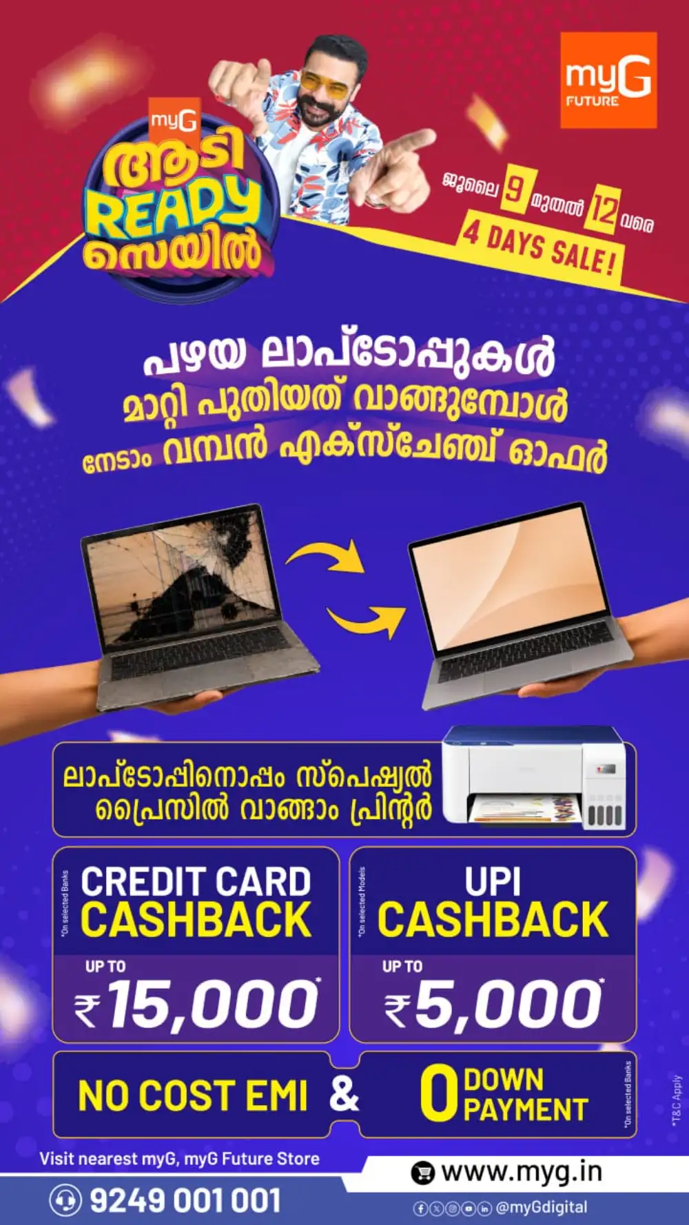 myG Aadi Ready Offers | 4 Days Only page 5
