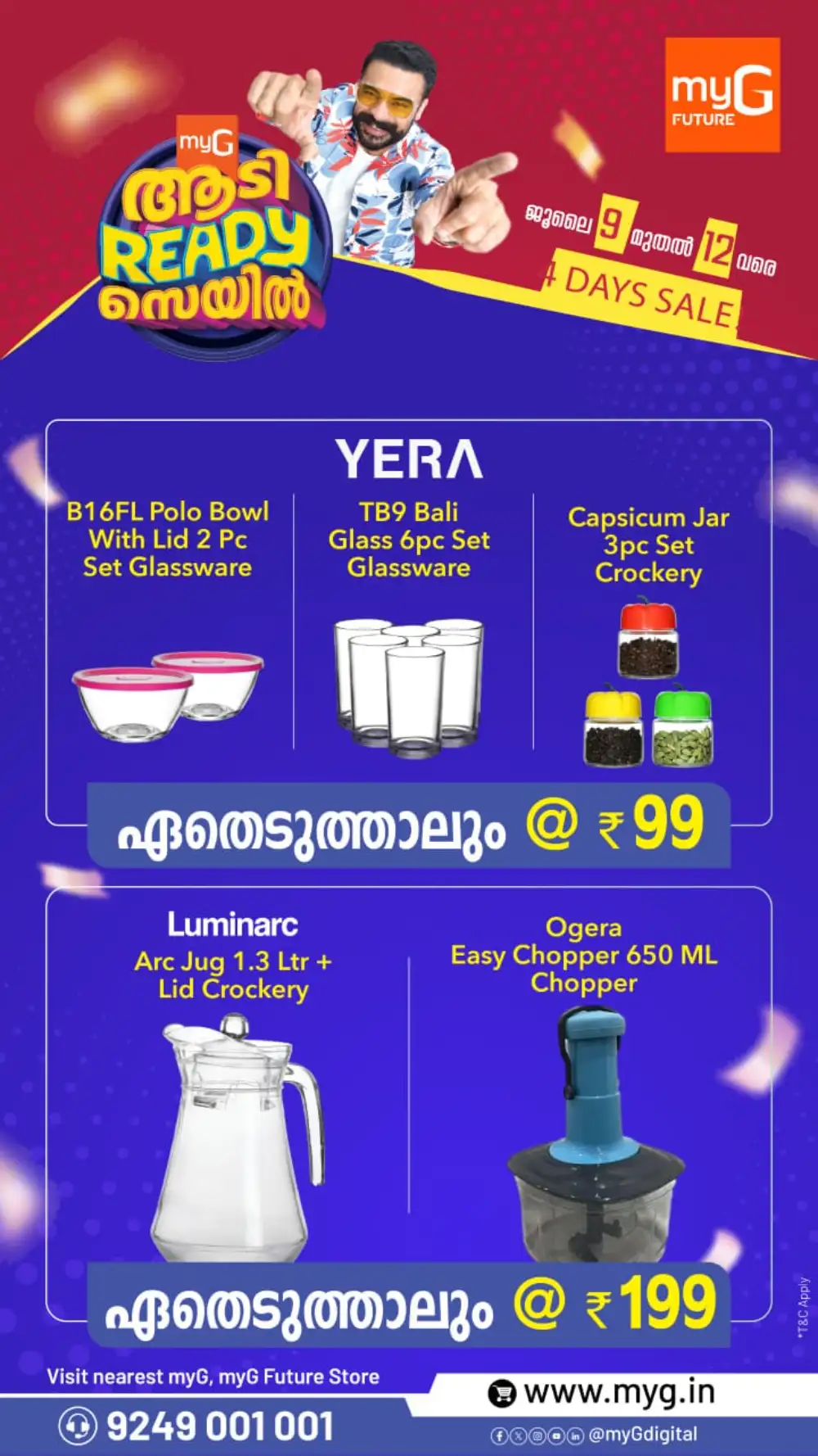 myG Aadi Ready Offers | 4 Days Only page 8